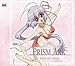 プリズム・アークキャラクターソングprivate songs-Vol.8