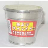 オンダ「虫よけキャンドルM(約120g)」