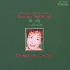 HOUSE OF WIND