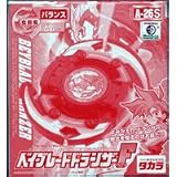 Takara Japanese Beyblade Limited Edition Crystal Dranzer A26s