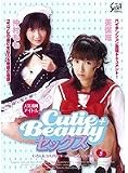 Cutie+Beauty セックス こんなコスプレでいっぱいエッチしちゃおっ 5 美保唯 仲村もも [DVD]
