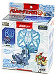 バトルビーダマン DHBアーマ- 27