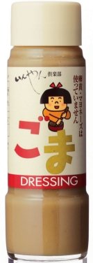 いんやん倶楽部 ごまドレッシング 220g