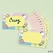 24 Baby Shower Name Tags