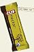 Health & Personal Care : Clif Bar 1400 CA CLIF Nectar® (9 bars/box) Crnbry/Apricot/Almd