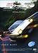 Search : Initial D the movie (Limited Collector's Edition) DVD boxset