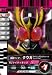 仮面ライダーバトルガンバライド 第11弾 仮面ライダークウガ ライジングアルティメット (レッドアイ) 【ノーマル】 No.11-056
