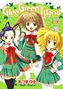 Glee Green Island (まんがタイムきららコミックス)
