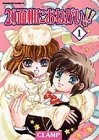 20面相におねがい!! (1) (角川コミックス・エース)