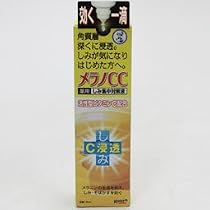 メラノCC薬用しみ集中対策液 18ml