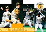 卓上 ソフトバンクホークス 2008年カレンダー