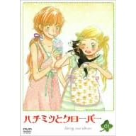 �n�`�~�c�ƃN���[�o�[ ��1�� [DVD]