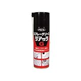 ピカール リアックG 330ml (46600)