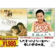 �C���E�A�����J �O�̏����Ȋ肢����/�����̂Ƃ� [DVD]