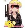 �ςɂۂɂ�������! ��1�� (�ʏ��) [DVD]