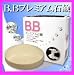 素肌に輝き♪B.Bプレミアム石鹸（泡立てネット付）