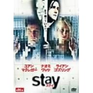 �X�e�C [DVD]