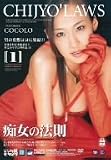 �Խ���ˡ§(1)COCOLO