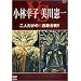 ��l�����̍g���̍���!! [DVD]