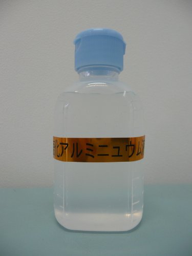【手汗!脇汗に】【汗を抑える】塩化アルミニウム液 100ml (100ml)