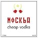 Cheap Vodka [Import]