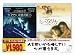DVD�u�V�U�[�n���Y�q���ʕҁr/�C���E�A�����J �O�̏����Ȋ肢���� [DVD]�v
