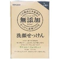 【MIYOSHI】無添加 洗顔せっけん 40g×2個入