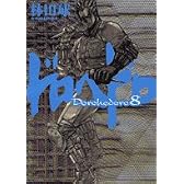 ドロヘドロ 8 (BIC COMICS IKKI)