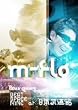 m-flo TOUR2005 BEAT SPACE NINE at 日本武道館 [DVD]