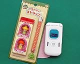 こえだちゃんストラップ こえだちゃんとキノコちゃん
