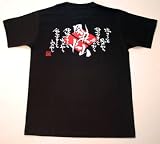 時代劇デザインTシャツ　風林火山（黒）　M