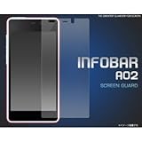 PLATA INFOBAR A02 用 液晶 保護 シール Faa