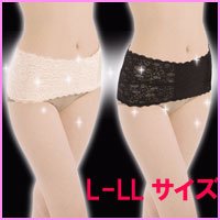 【クリックで詳細表示】NEWレース骨盤ベルト2色組☆L～LLサイズ