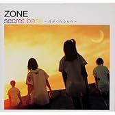 secret base～君がくれたもの～