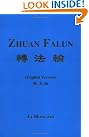 Zhuan Falun
