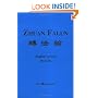 Zhuan Falun (Revolving the Law Wheel)