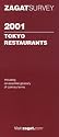 Tokyo Restaurants 2001 (ZAGAT)