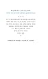 How to Achieve True Greatness (Penguin Great Ideas)