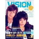 ヒーローヴィジョン Vol.23 (2006/Summer) (ソノラマMOOK)