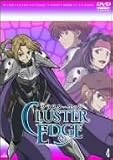 クラスターエッジ 4 [DVD]