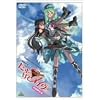 戦闘妖精少女 たすけて ! メイヴちゃん (初回限定版) [DVD]