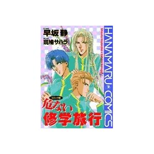 ��Ȃ��C�w���s�\�R�~�b�N�� (�ԊۃR�~�b�N�X)