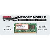 Eee PCに最適!UMAX 2GB SO-DIMM DDR2-667 CL5 Castor SoDDR2-2G-667 Eee PCに最適!