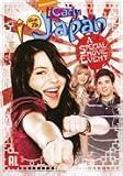 iCarly - i Go to Japan [ 2008 ]