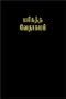 Tamil-India Bible