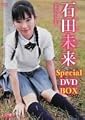 石田未来 Special DVD-BOX