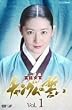 �{�쏗��&nbsp;�`�����O���̐���&nbsp;VOL.1&nbsp;[DVD]