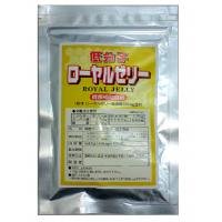 椿商事　低分子ローヤルゼリー