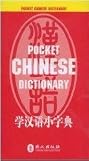 Pocket Chinese Dictionary