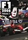 F1グランプリ 2006 VOL...